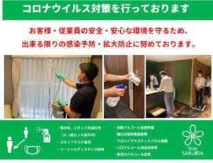 Hotel Miyabi Cosy House Kioto Habitación foto